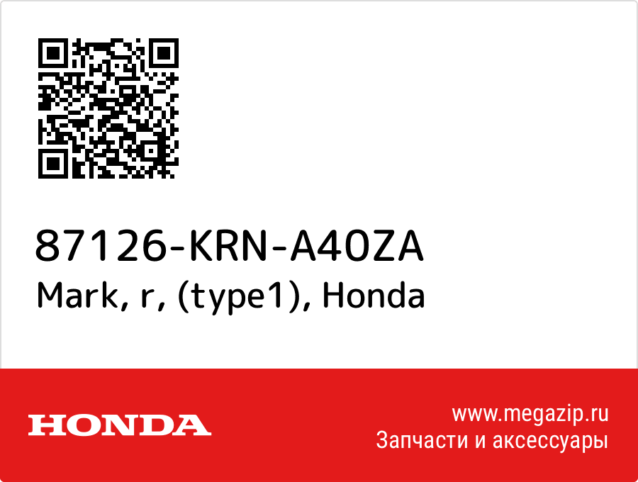 

Mark, r, (type1) Honda 87126-KRN-A40ZA