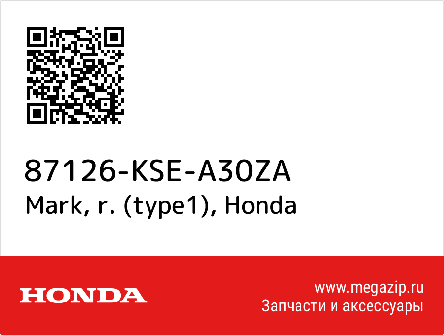 

Mark, r. (type1) Honda 87126-KSE-A30ZA