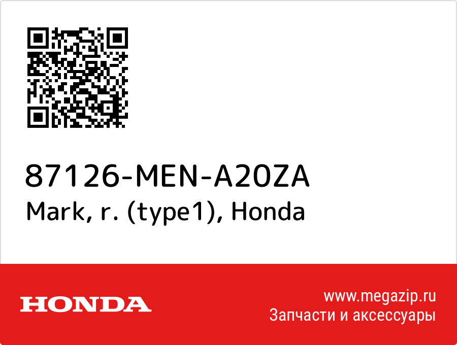 

Mark, r. (type1) Honda 87126-MEN-A20ZA