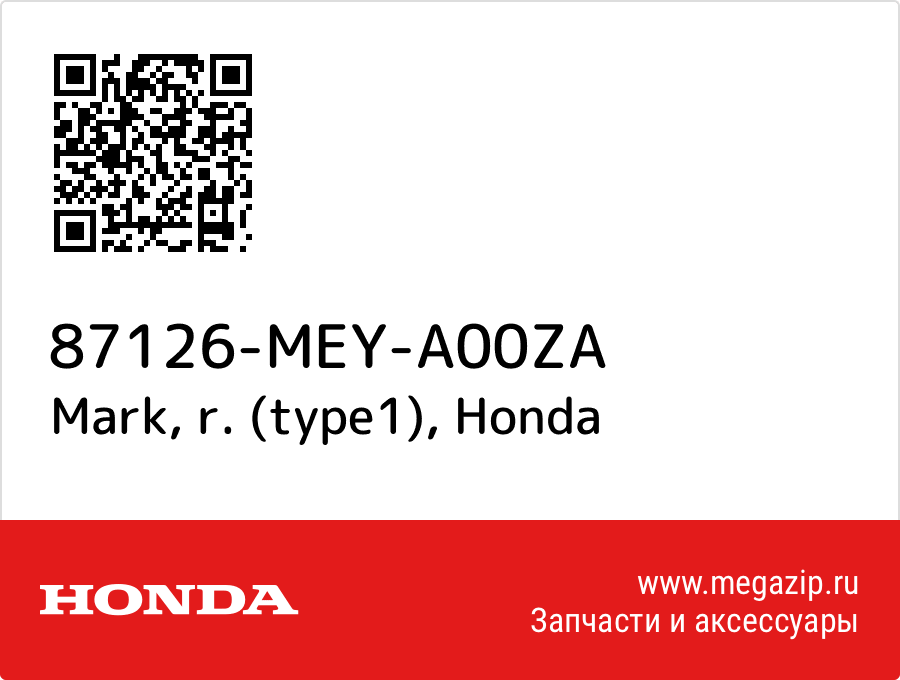 

Mark, r. (type1) Honda 87126-MEY-A00ZA