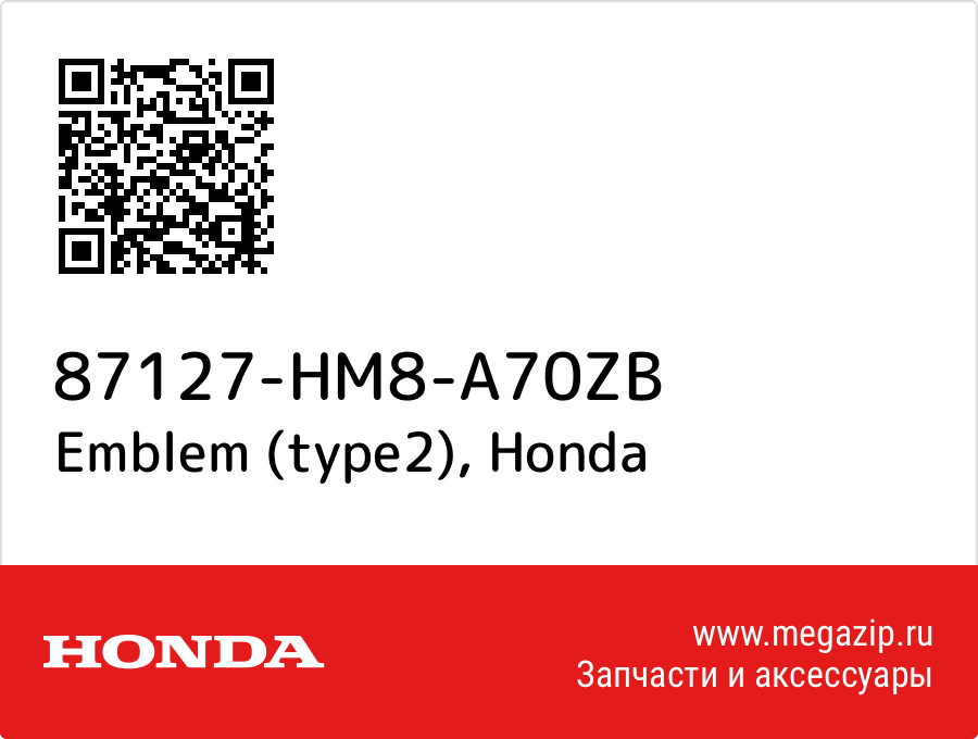 

Emblem (type2) Honda 87127-HM8-A70ZB