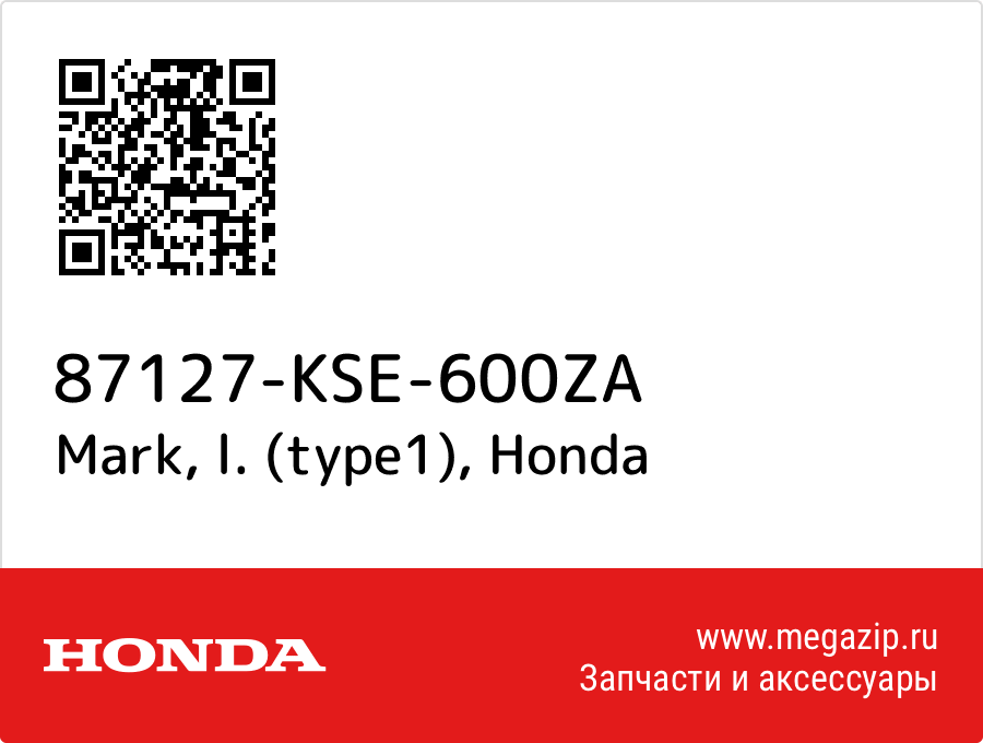 

Mark, l. (type1) Honda 87127-KSE-600ZA
