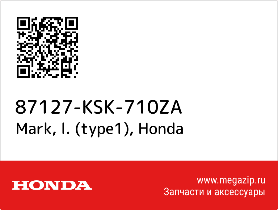 

Mark, l. (type1) Honda 87127-KSK-710ZA