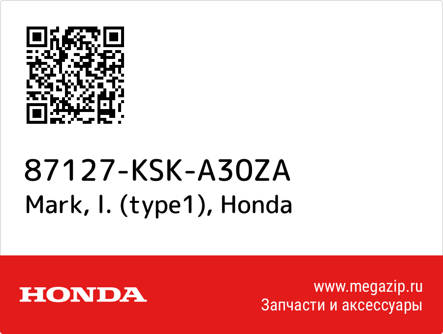 

Mark, l. (type1) Honda 87127-KSK-A30ZA