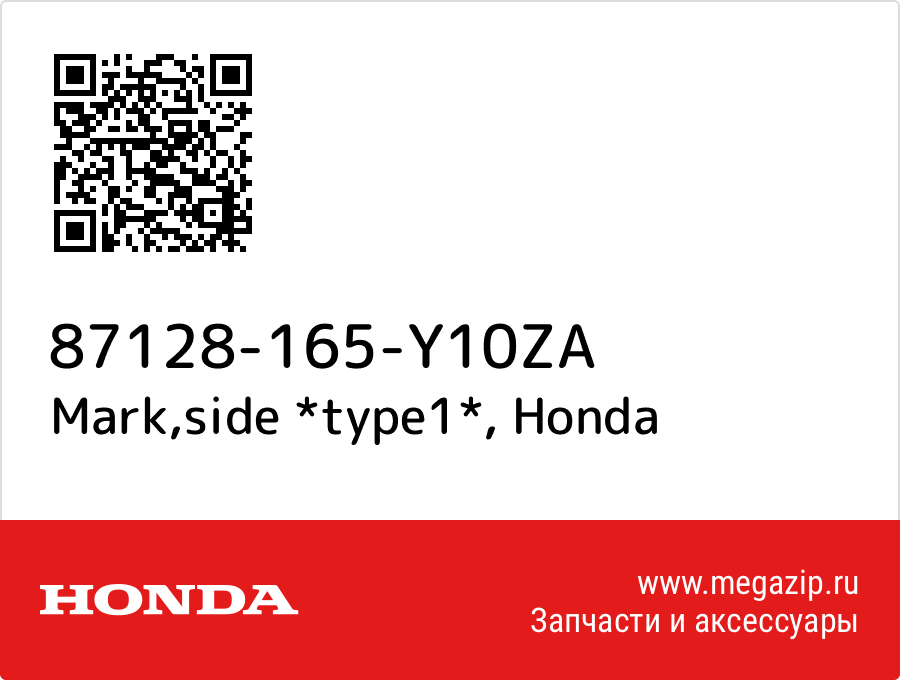 

Mark,side *type1* Honda 87128-165-Y10ZA