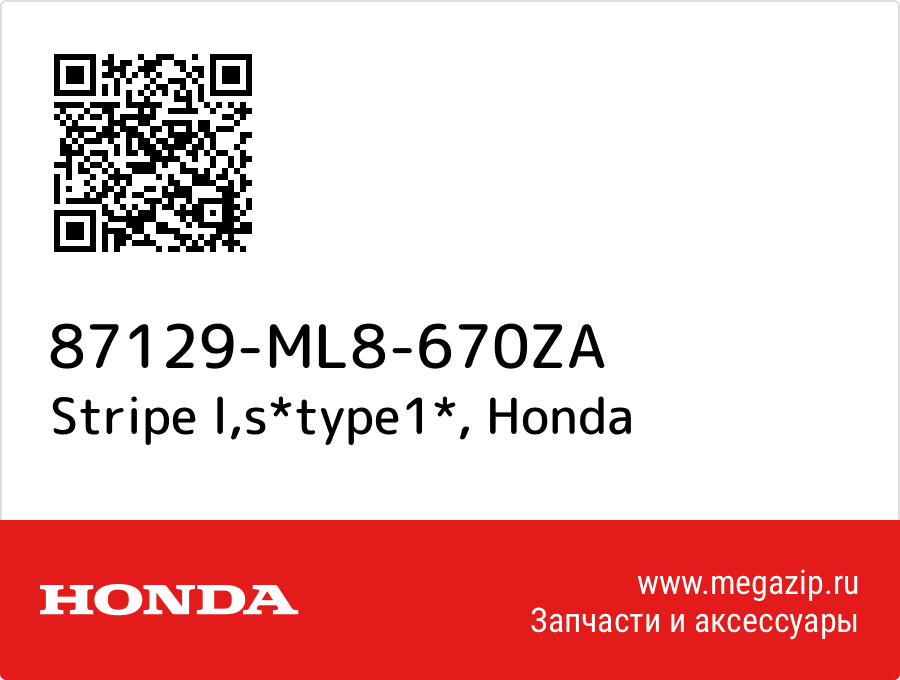 

Stripe l,s*type1* Honda 87129-ML8-670ZA