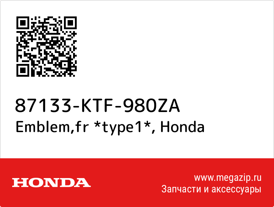 

Emblem,fr *type1* Honda 87133-KTF-980ZA