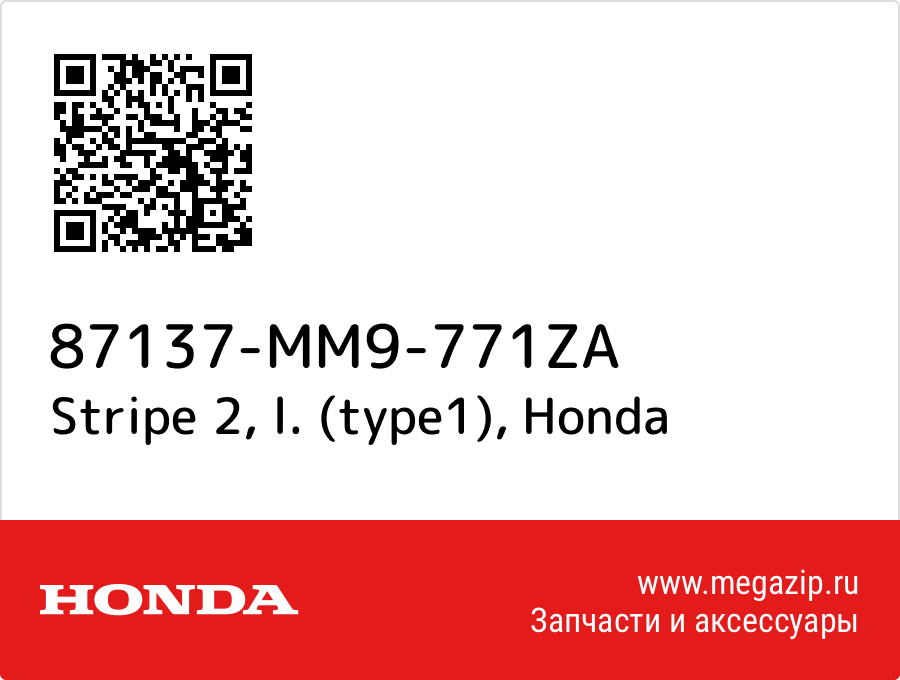 

Stripe 2, l. (type1) Honda 87137-MM9-771ZA