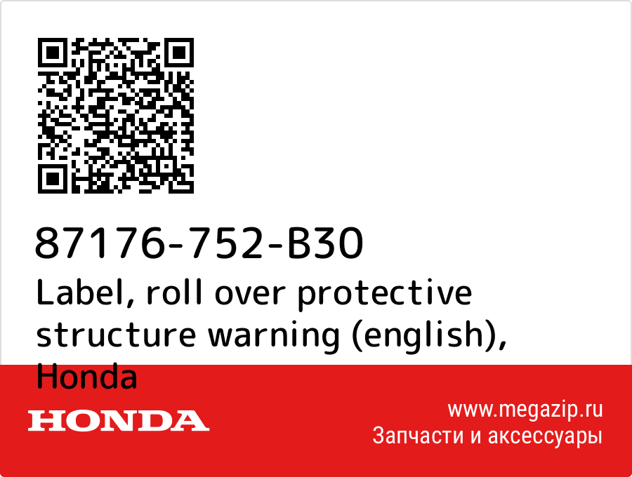 

Label, roll over protective structure warning (english) Honda 87176-752-B30