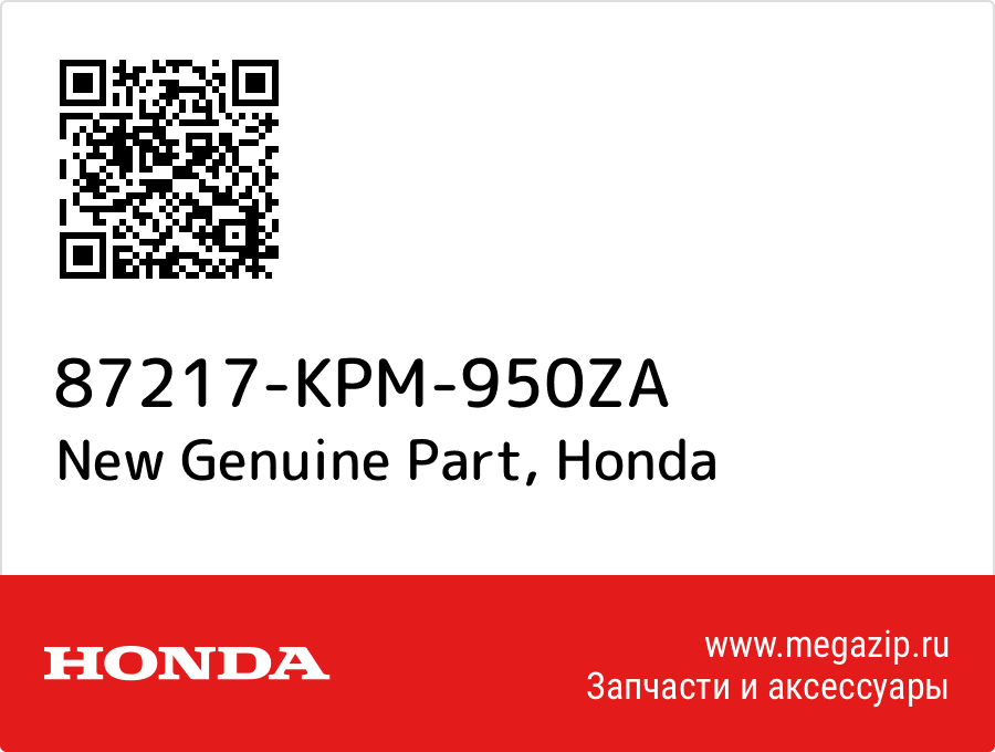 

New Genuine Part Honda 87217-KPM-950ZA