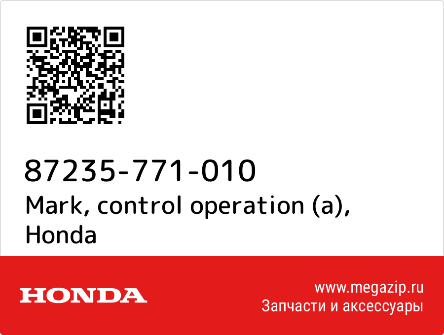 

Mark, control operation (a) Honda 87235-771-010