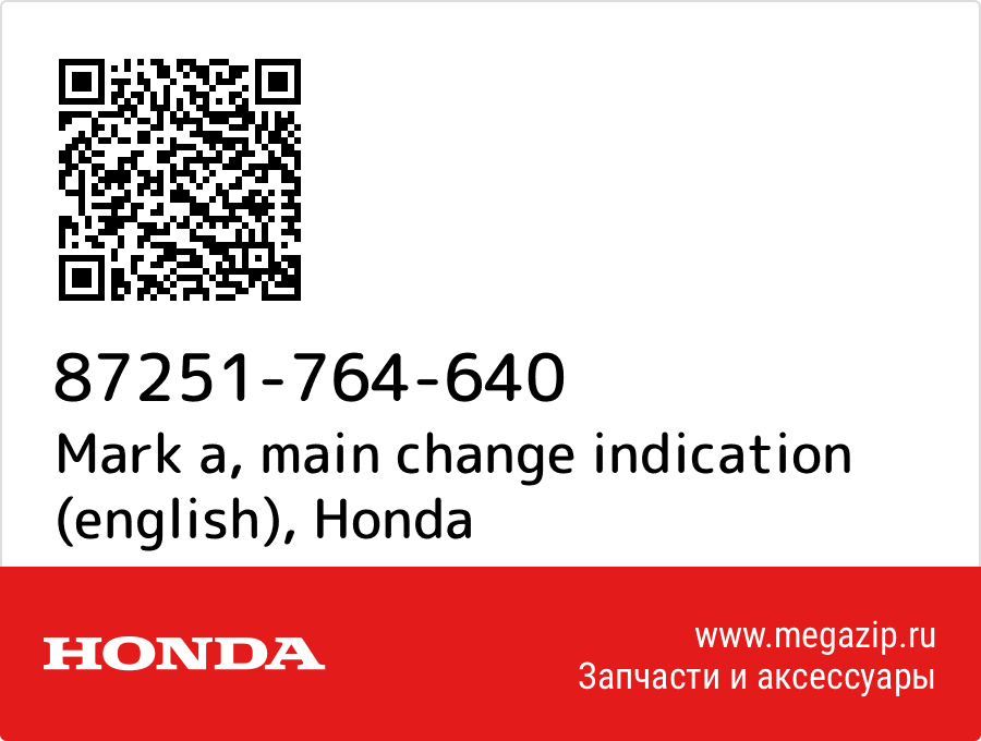 

Mark a, main change indication (english) Honda 87251-764-640