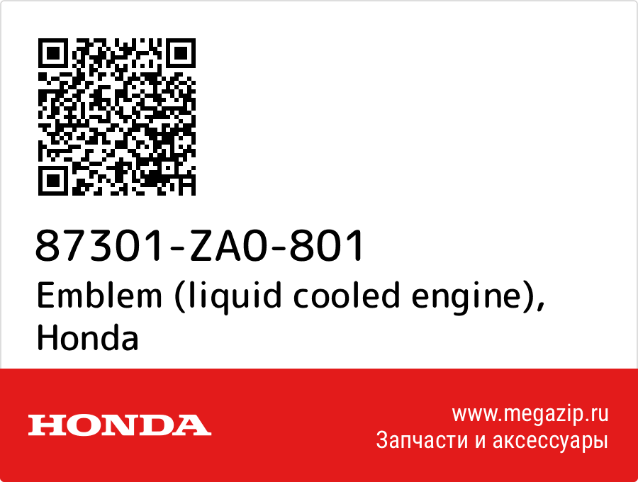 

Emblem (liquid cooled engine) Honda 87301-ZA0-801