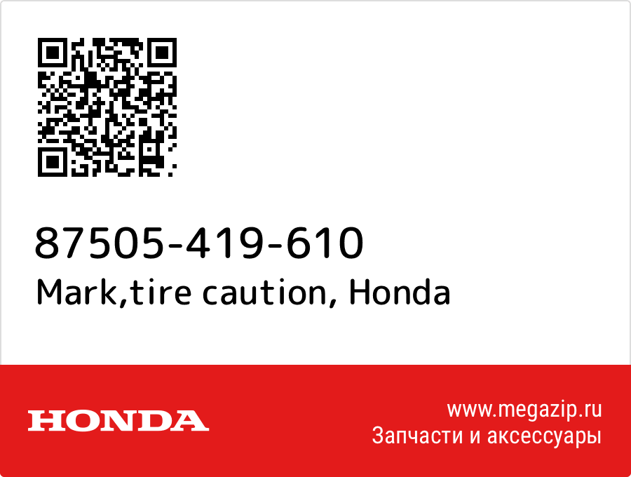 

Mark,tire caution Honda 87505-419-610