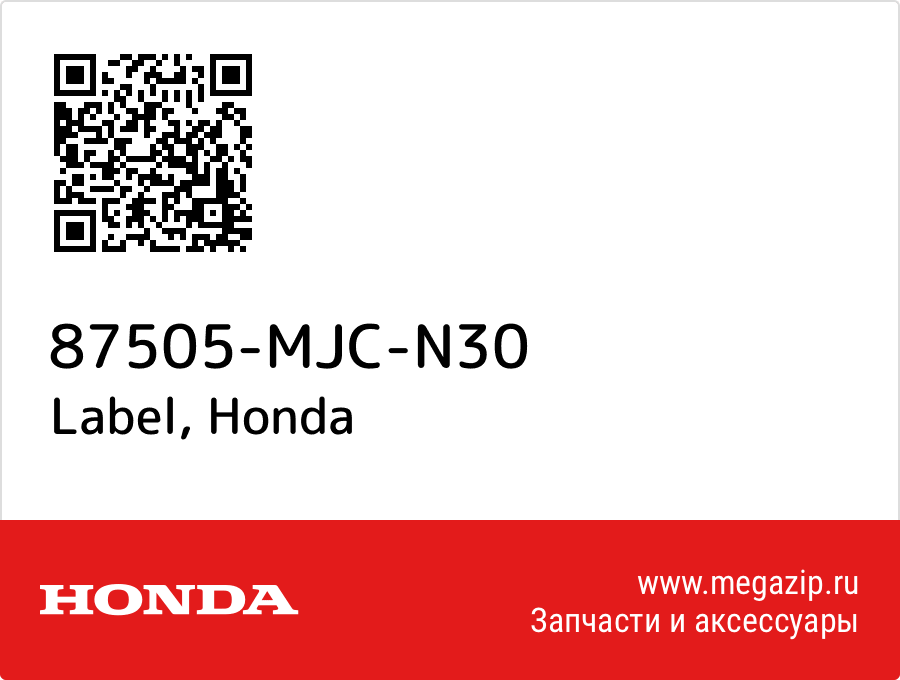 

Label Honda 87505-MJC-N30
