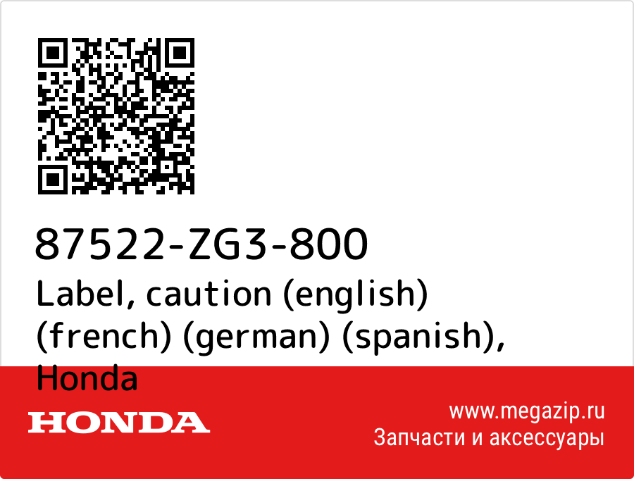 

Label, caution (english) (french) (german) (spanish) Honda 87522-ZG3-800