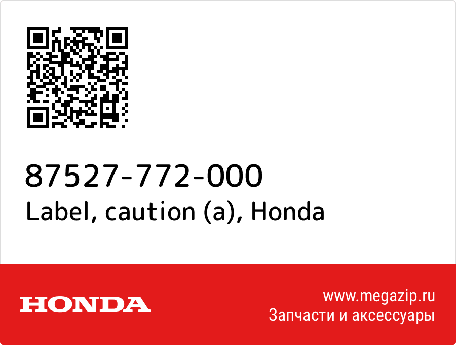 

Label, caution (a) Honda 87527-772-000