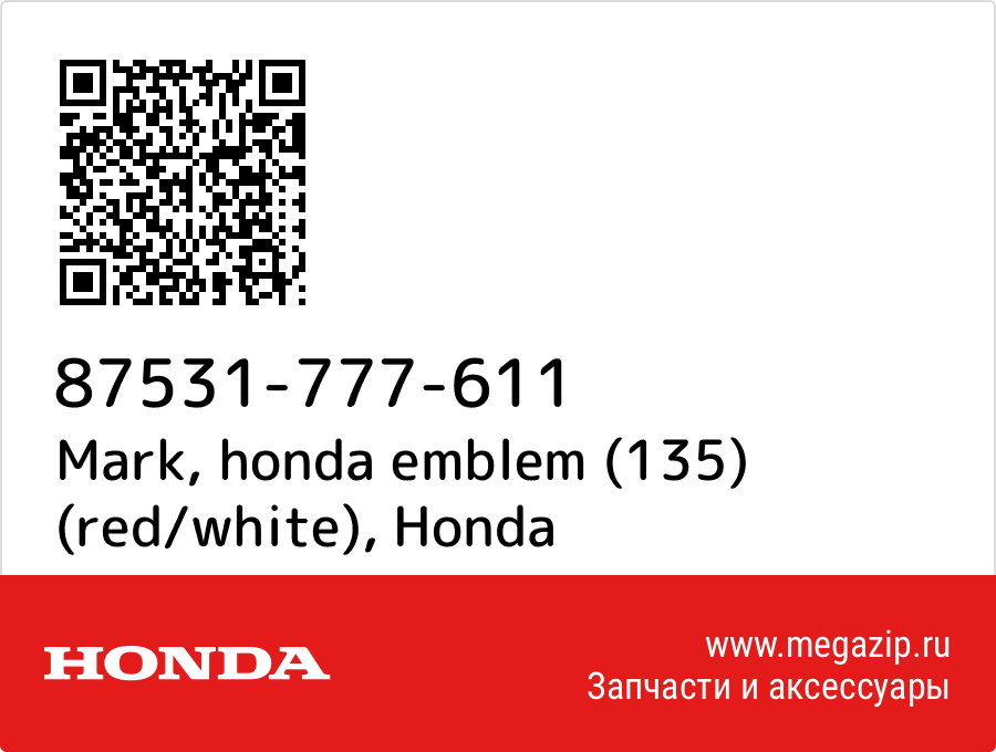 

Mark, honda emblem (135) (red/white) Honda 87531-777-611