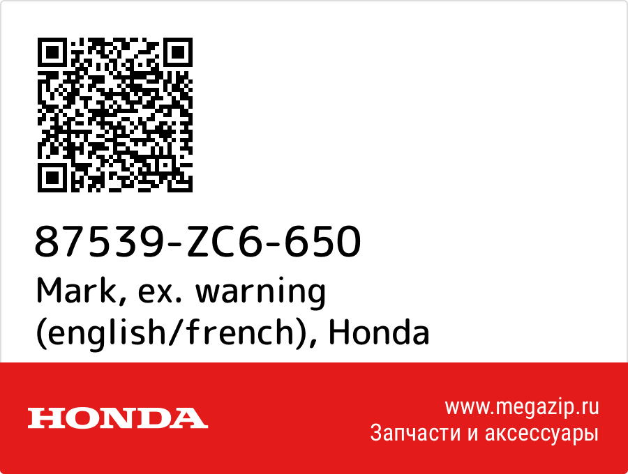 

Mark, ex. warning (english/french) Honda 87539-ZC6-650