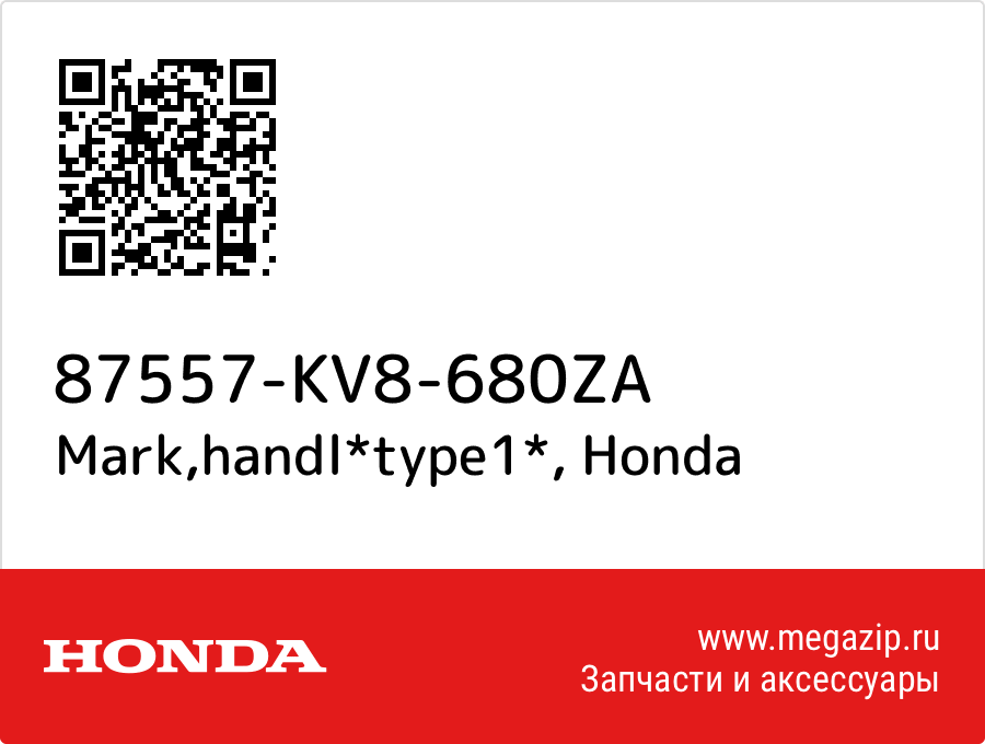 

Mark,handl*type1* Honda 87557-KV8-680ZA