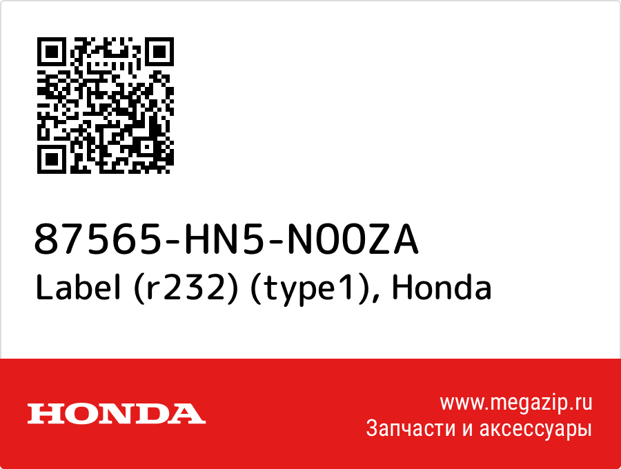 

Label (r232) (type1) Honda 87565-HN5-N00ZA