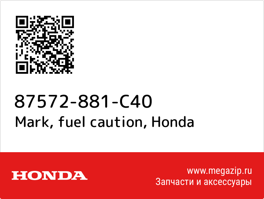 

Mark, fuel caution Honda 87572-881-C40