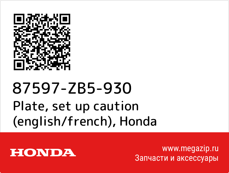 

Plate, set up caution (english/french) Honda 87597-ZB5-930