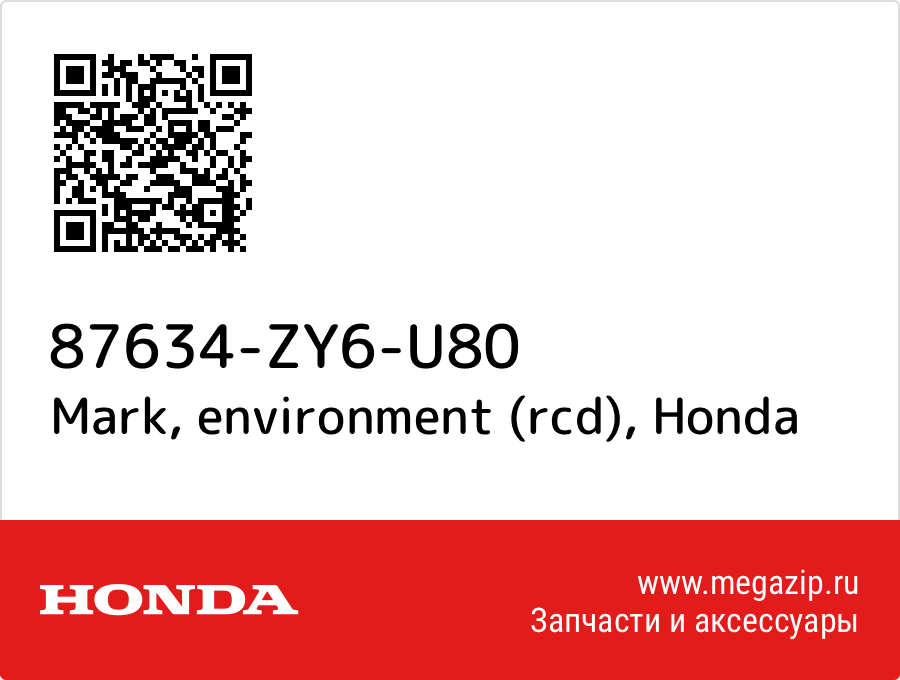 

Mark, environment (rcd) Honda 87634-ZY6-U80