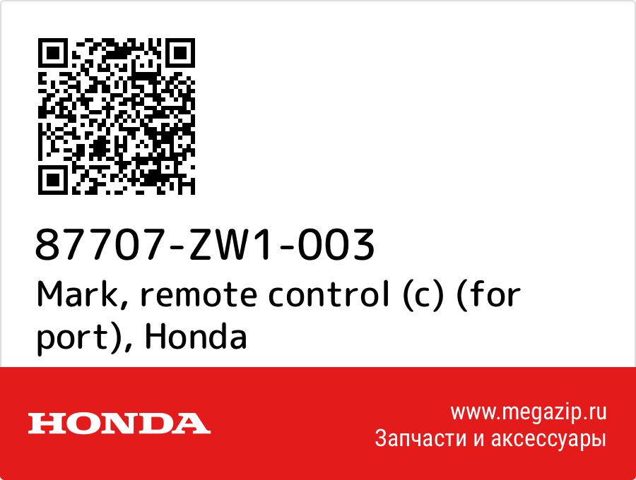 

Mark, remote control (c) (for port) Honda 87707-ZW1-003