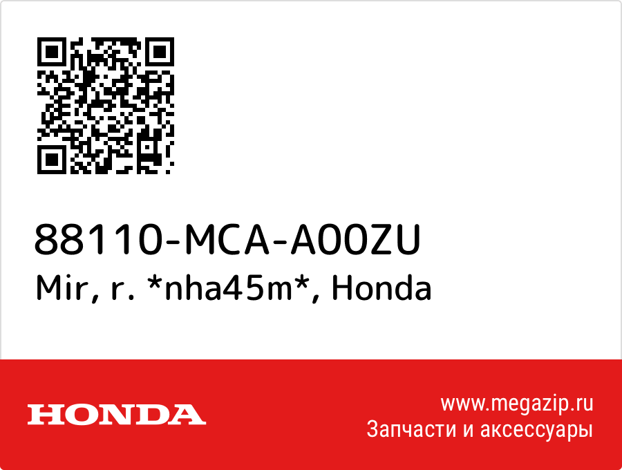 

Mir, r. *nha45m* Honda 88110-MCA-A00ZU