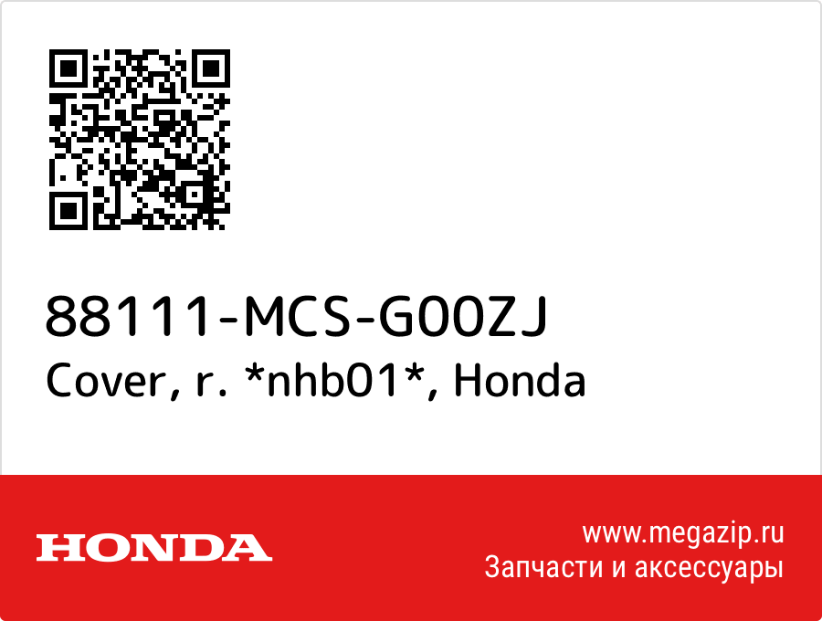 

Cover, r. *nhb01* Honda 88111-MCS-G00ZJ