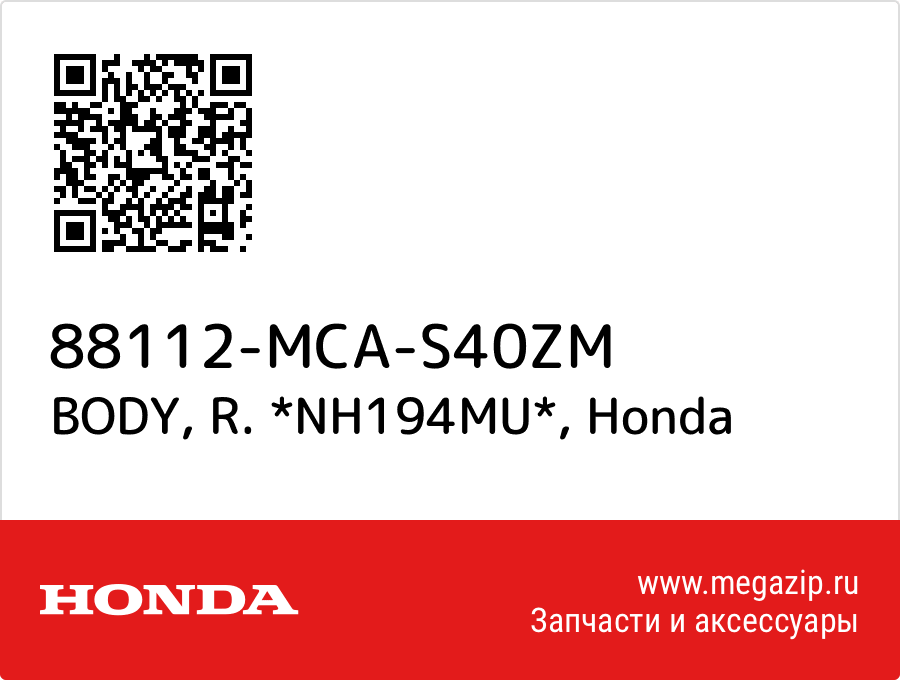 

BODY, R. *NH194MU* Honda 88112-MCA-S40ZM