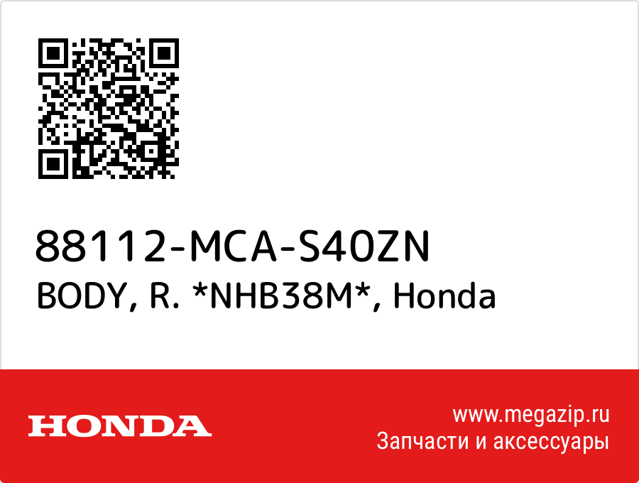 

BODY, R. *NHB38M* Honda 88112-MCA-S40ZN