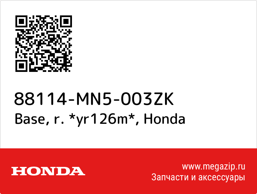 

Base, r. *yr126m* Honda 88114-MN5-003ZK