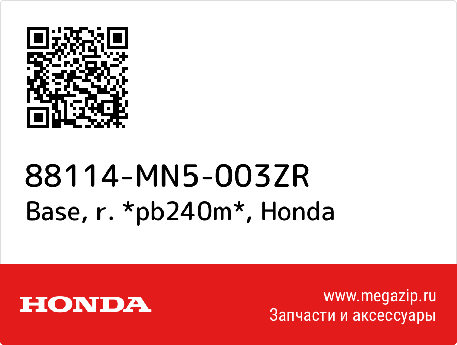 

Base, r. *pb240m* Honda 88114-MN5-003ZR