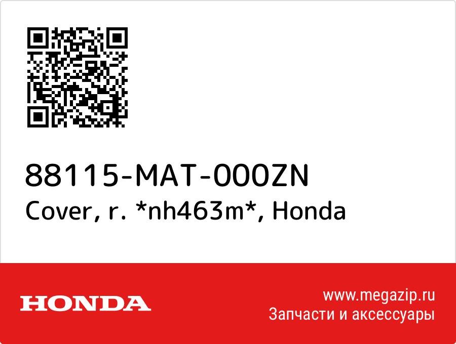 

Cover, r. *nh463m* Honda 88115-MAT-000ZN