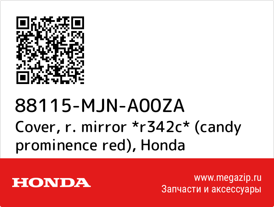 

Cover, r. mirror *r342c* (candy prominence red) Honda 88115-MJN-A00ZA