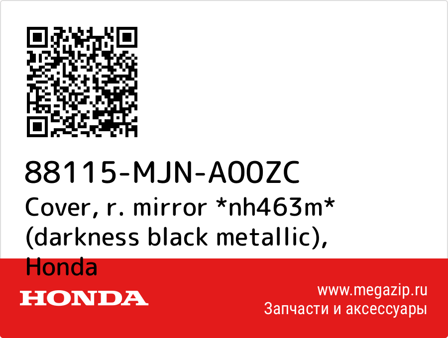 

Cover, r. mirror *nh463m* (darkness black metallic) Honda 88115-MJN-A00ZC