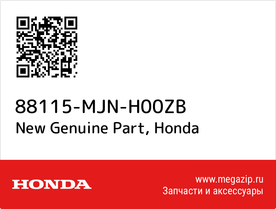 

New Genuine Part Honda 88115-MJN-H00ZB