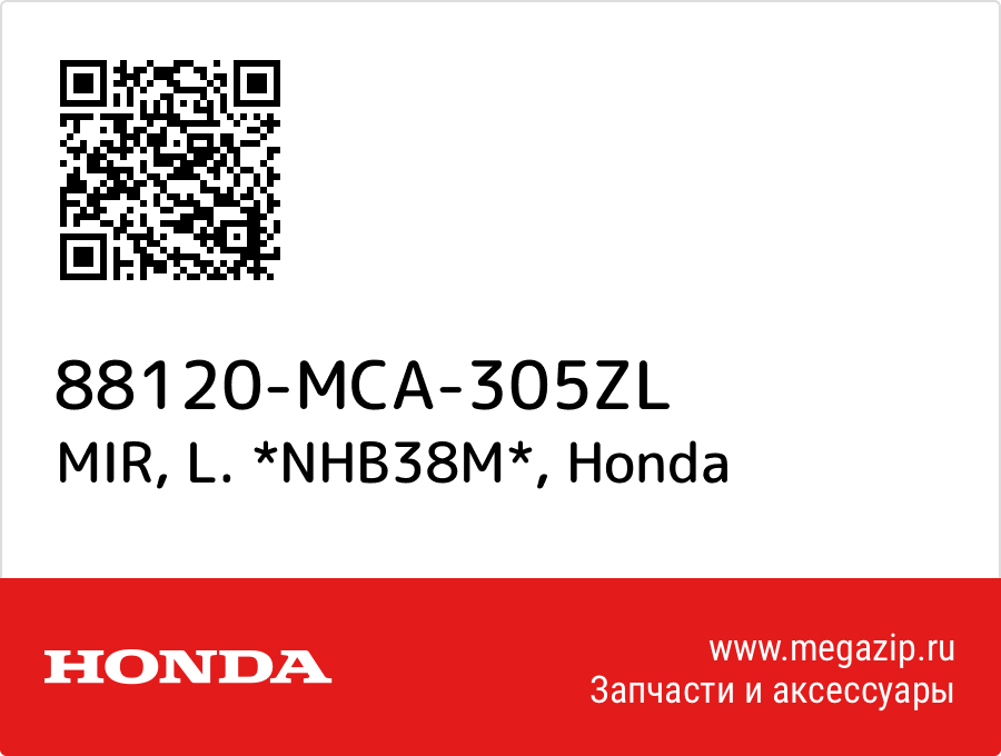 

MIR, L. *NHB38M* Honda 88120-MCA-305ZL