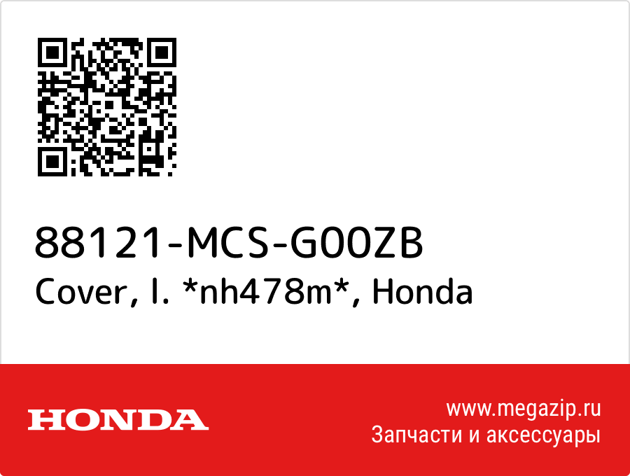 

Cover, l. *nh478m* Honda 88121-MCS-G00ZB