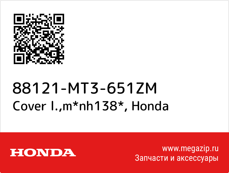 

Cover l.,m*nh138* Honda 88121-MT3-651ZM