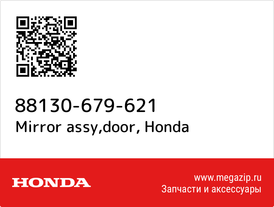 

Mirror assy,door Honda 88130-679-621