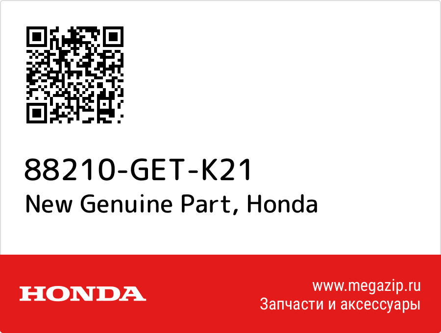 

New Genuine Part Honda 88210-GET-K21