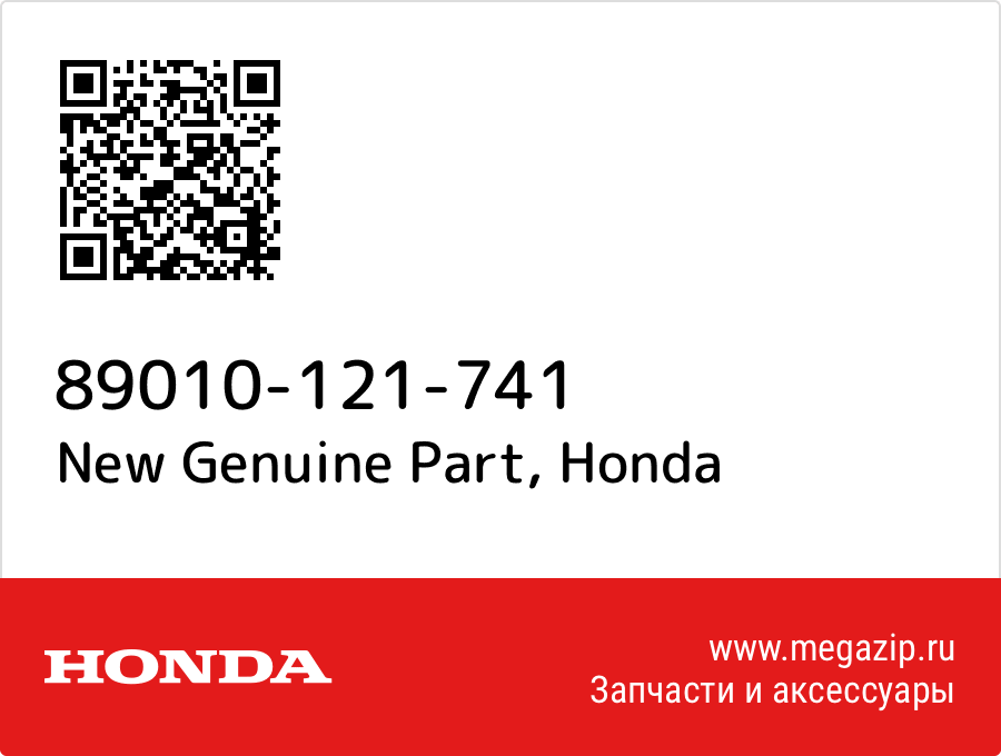 

New Genuine Part Honda 89010-121-741