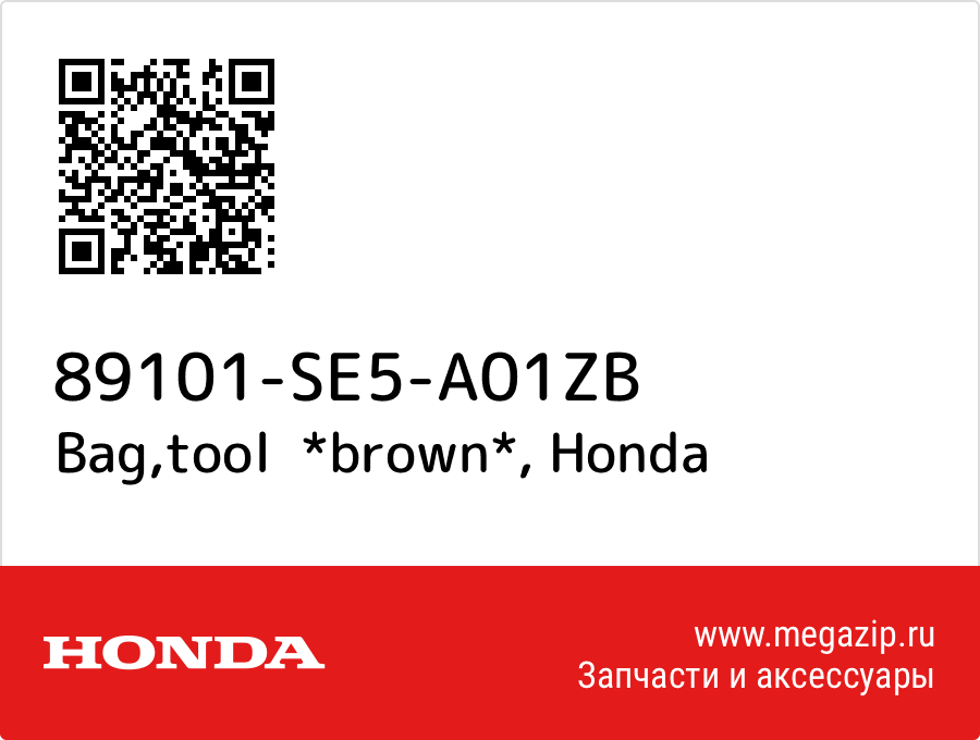 

Bag,tool *brown* Honda 89101-SE5-A01ZB