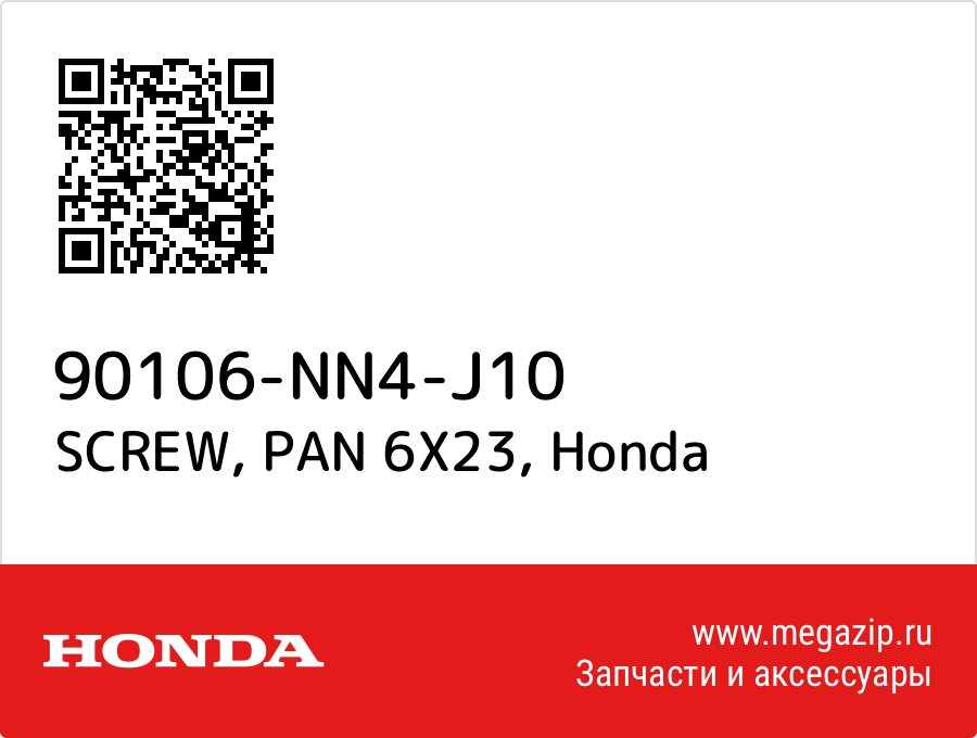 

SCREW, PAN 6X23 Honda 90106-NN4-J10