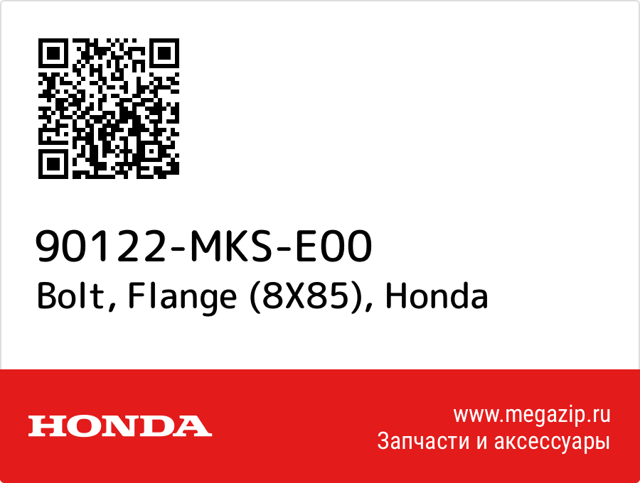 

Bolt, Flange (8X85) Honda 90122-MKS-E00