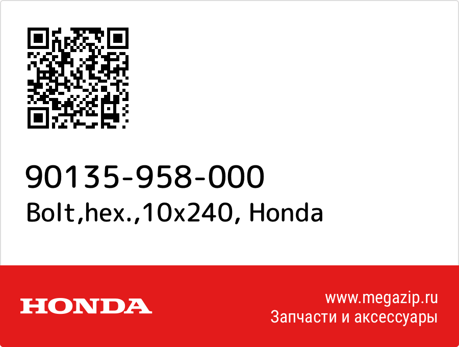

Bolt,hex.,10x240 Honda 90135-958-000