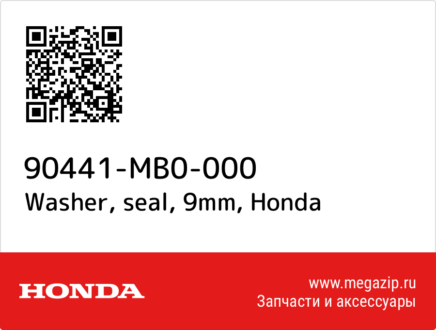 

Washer, seal, 9mm Honda 90441-MB0-000
